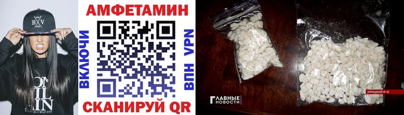 Amphetamine 97%  Купить где  Яровое 