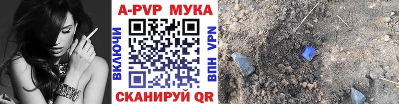 A PVP мука  Купить  Яровое 