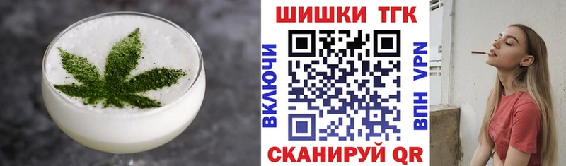 Купить где  Яровое  Canna-Cookies марихуана 