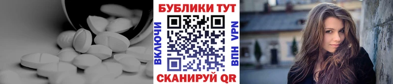 Ecstasy 300 mg  Купить  Яровое 