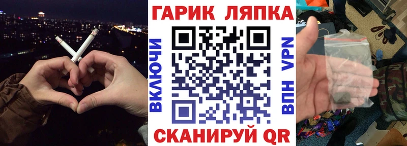 Купить  Яровое  ГАШИШ Изолятор 