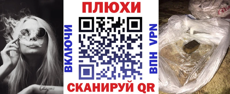 ГАШИШ хэш Яровое