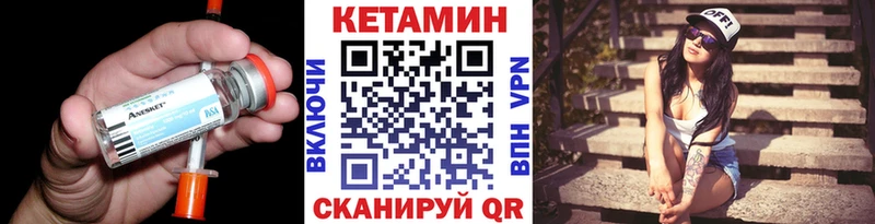 Купить где  Яровое  КЕТАМИН ketamine 