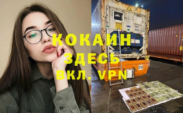 ALPHA PVP Армянск