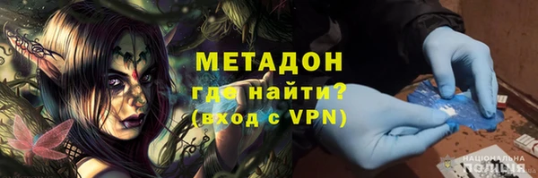 ALPHA PVP Армянск