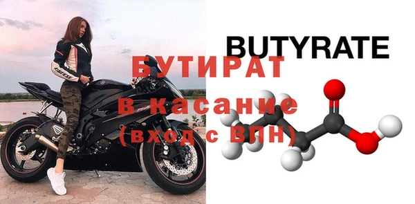 ALPHA PVP Армянск