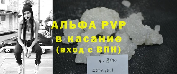 ALPHA PVP Армянск