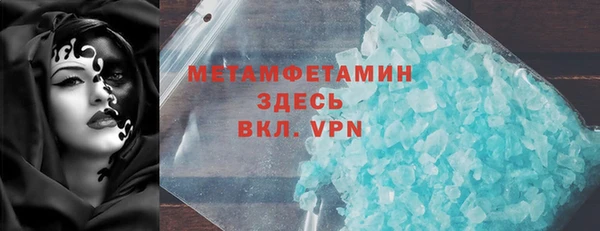 ALPHA PVP Армянск