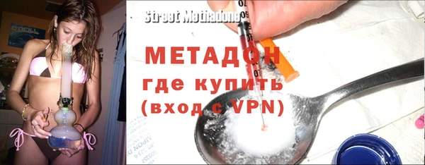 ALPHA PVP Армянск
