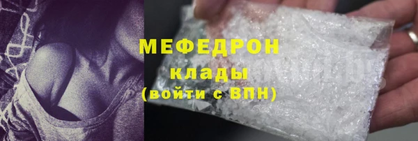 ALPHA PVP Армянск