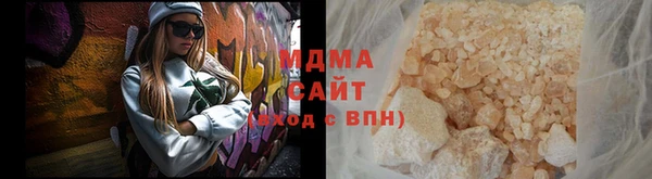 ALPHA PVP Армянск