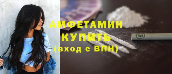 скорость mdpv Арсеньев