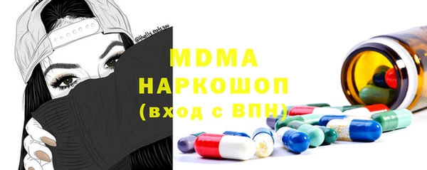 скорость mdpv Арсеньев