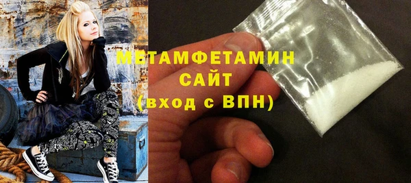 ALPHA PVP Армянск