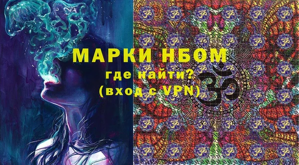 ПСИЛОЦИБИНОВЫЕ ГРИБЫ Аркадак