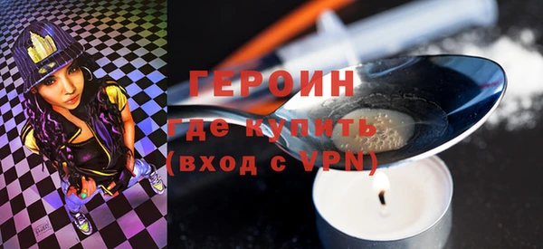 скорость mdpv Арсеньев