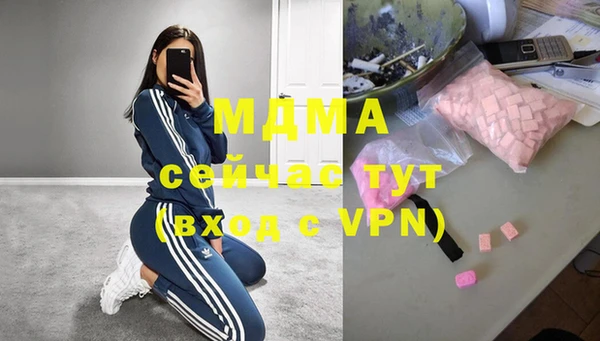 скорость mdpv Арсеньев