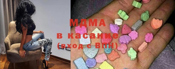 ALPHA PVP Армянск
