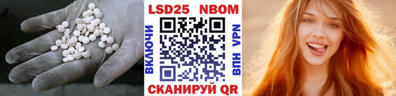 Купить  Яровое  Лсд 25 экстази кислота 