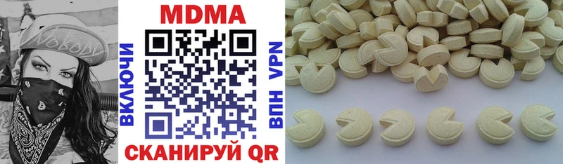 МДМА VHQ  Купить  Яровое 
