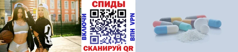 Метамфетамин витя  Купить  Яровое 