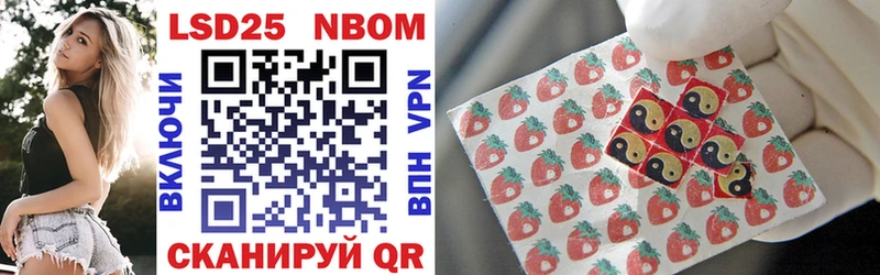 Марки NBOMe 1,8мг  Купить закладки  Яровое 