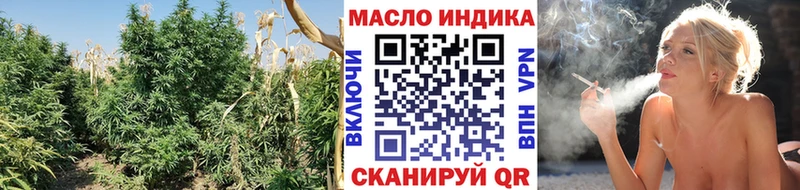 ТГК жижа  Купить закладки  Яровое 