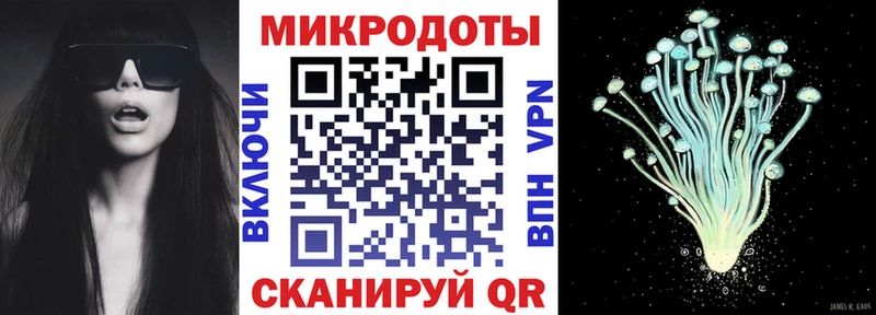 Купить  Яровое  Галлюциногенные грибы мицелий 